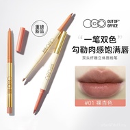 Nose Shadow ooo Female Nude Pen outofoffice Head Waterproof Concealer Plump Double Line Lip Shadow L