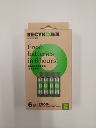 GP Recyko+  AA 2A 2000mAh rechargeable battery with charger 環保可充電電池連充電器 可循環使用 1000次