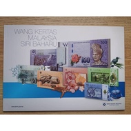 Malaysia Note - 2012 12th Series Ringgit Banknote Match Number Premium Set in Folder