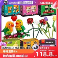 lego flower bouquet lego flower 【Kendalian sendiri】Sejambak mawar merah Lego, BrickHeadz, Zodiac, lovebirds, burung kakak tua, poskad, bata hadiah hari jadi