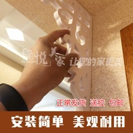 Angle Flower Diagonal Decoration Ceiling Wood Plastic Board Hollow Flower Grid Ceiling Wall Sticker 