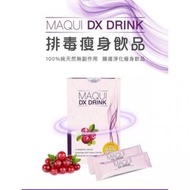 馬來西亞Maqui Detox Drink排毒瘦身飲品