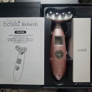 Belulu Rebirth彩光射頻提拉導入美容儀