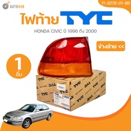 TYC ไฟท้ายซ้ายและขวา HONDA CIVIC ปี 1996 ถึง 2000 (11-3077-01-6B11-3078-01-6B)(1 ชิ้น) | AUTOHUB