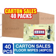 [Carton $0.70/pack] Floor Wipes Super Wet Floor Wipes Floor Cleaner Wet wipes Wet Floor Wipes