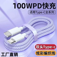 Colorful Braided Cable Charging type-Interface Data Cable Suitable Charging Cable Huawei Notebook Ch