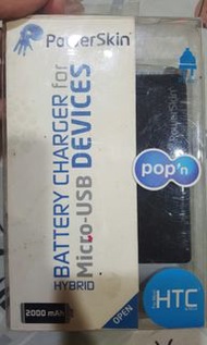 PowerSkin PoP'n 背匣式行動電源