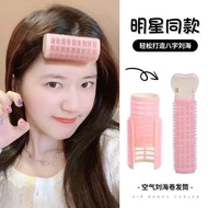 Rol Rambut Hair Curling Roller Magic Self-Adhesive Volumizing Fringe Curler Bangs Roller Styler
