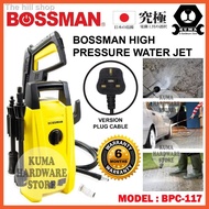 ✆BOSSMAN PRESSURE WASHER BPC 117 / WATER JET HIGH 1400W