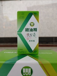 Dầu Gió Xanh Đài Loan Dạng Bi Lăn 5g ( Hương Phong Lữ)