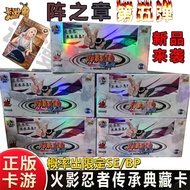 ★KK toy store ★Kayou Naruto Tier 4 Wave 5 Collection Card New Box Kid Toy