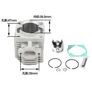 Cylinder Kit w Piston Ring Subaru Robin FL411 NB411 NF411 Trimmer Engine Motor