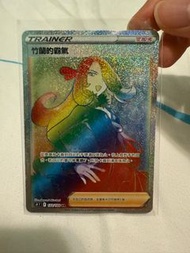 霸氣的竹蘭 HR 劍盾 Pokemon Card