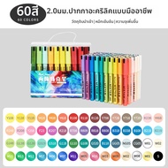 Touch mark | ปากกาทึบแสงกันน้ำ 0.7 มม