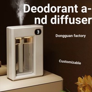 Aroma Diffuser Automatic Spray Humidifier Indoor Timing Fragrance Toilet Deodorant Charging Smart Ar