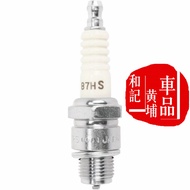 NGK B7HS-10 Ngũa Lửa Máy Nổ Cho Máy Nổ Thân Thiện Với Tất Cả Các Loại Máy Nổ Ngoài Máy Xe Đạp