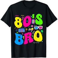 Adult Clothes T-Shirt This Is My 80s Bro T-Shirt 80's 90's Party T-Shirt