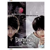 Death Note Death Note