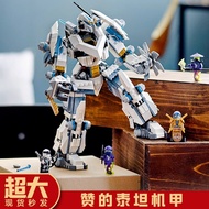 lego brick lego ninjago robot Suitable for Lego Phantom Ninja Praise's Titan Mecha 71738 Ice Dragon 