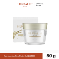 HERBALIST SIAM Red Jasmine Rice Cream 50ml สลีปปิ้งมาส์กเนื้อเจล กู้หน้าโทรม ผิวกระจ่างใส ลดริ้วร้อย