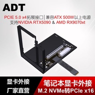 ADT R3G Notebook Graphics Card External External to M.2 nvme PCIe3.0 5.0 X4 Docking Station Full Spe