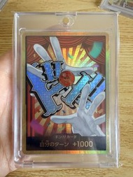 One Piece 卡牌 咚!! 卡 +1000