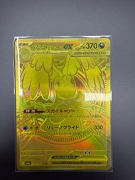 Pokemon Mega 快龍 EX 金卡