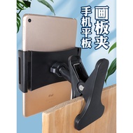 Art Student Sketch Tablet Stand, Universal Tablet/iPad/Drawing Board/Phone Holder