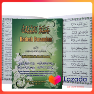 Kitab hadroh basaudan Terjemah Arab Latin  - Buku solawat komplit Lengkap Hadroh