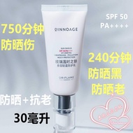 Kem Chống Nắng Đa Tác Dụng Nhẹ Orlane Key Time White Tube SPF50 PA++++ Kem Chống Nắng Toàn Thân Cho 
