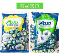 Aixi sugar-free mint solid tablet candy lemon mint hot pot hotel hospitality candy