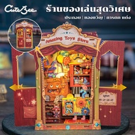 Cutebee Amazing Toys Store DIY Book Nook บ้านตุ๊กตาDIY บ้านของเล่น ของจิ๋ว บ้านจิ๋ว diy ตัวต่อไม้