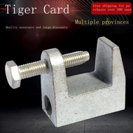 ✗✑№Tiger card tiger mouth clamp beam clamp steel hanging pipe clamp tiger clamp square steel structure I-beam tiger clam