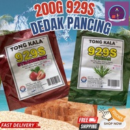 200gram 929s umpan dedak pancing/ fishing bait