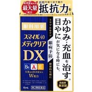 [第2類醫藥品] Smile 40 Mediclear DX 15ml