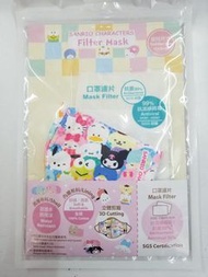 Sanrio 幼兒3D Cutting布口罩（可清洗）