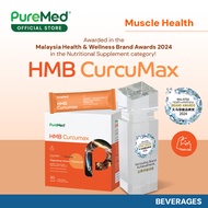 [Official Store] PureMed HMB CurcuMax Muscle Support Supplement (30 sachets)