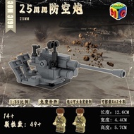 Hegao Precision Building Blocks MOC World War II Soviet B-4 howitzer anti-tank gun artille合高精创积木MOC二