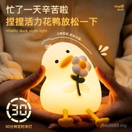 Night Light Bedside Bedroom I8II