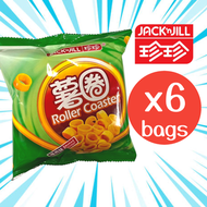 珍珍煙肉味薯圈 - 30g x 6包