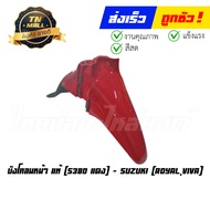 ชุดสี Royal Viva แท้ศูนย์ ยี่ห้อ Suzuki  By ไทยนำอะไหล่ยนต์