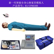 CPR Simulation Artificial Respiration Full Body Mannequin Emergency Training Medical Teaching Model 
