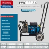 东成PWG-FF-3.0 1800W Electric High Pressure Airless Paint Sprayer Spray Gun Latex Paint Spraying Machine UK 高压喷涂机