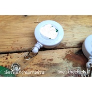 YOYO White (No Resin Logo) + Frame Or Envelope Insert Cards Equal To Id Card Size 5.4x8.6 cm.