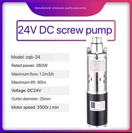 SOLAR PUMP 12V 24V 36V 48V ปั๊ม ปั๊มน้ำ DC พลังงานแสงอาทิตย์ ซับเมิส แบตเตอรี่ปั๊ม DC SOLAR CELL ขนา