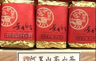 台灣優質阿里山高山茶台灣直送 ,半價促銷