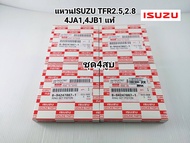 แหวนลูกสูบTFR 2.5 2.8 ชุดมี4สูบ 4JA14JB1 Dmax 2.5ไม่คอมมอนเรล 8-94247867-1แท้