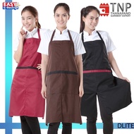 Full Body Apron 2 Front Bags With Bag Mouth Decoration Code: DLITE (Status)