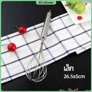 BizHome ตะกร้อตีไข่ ตะกร้อตีแป้ง เครื่องผสมครีม egg beater มีสินค้าพร้อมส่ง