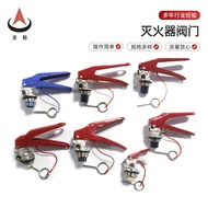 Supply CE Fire Extinguisher Accessories 2kg4kg4.5kg6kg9kg Dry Powder Fire Extinguisher Head Valve Fi